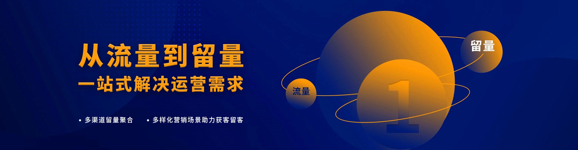 南充百度开户高返点