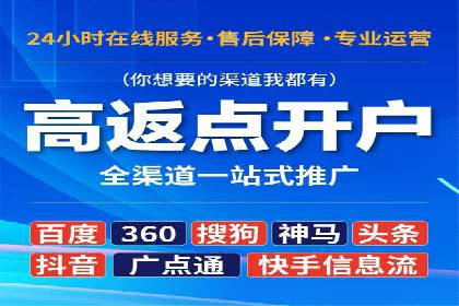 百度推广账户权重提升的优化案例